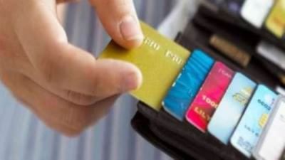 بطاقات كريدي أجريكول تقدم خصمًا يصل إلى 10% لدى booking.com