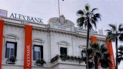 رئيس بنك الإسكندرية: رئاسة عامر لاجتماعات البنك وصندوق النقد الدوليين انعكاس لنجاحه في إدارة السياسة النقدية