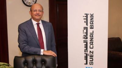 ارتفاع المركز المالى لبنك قناة السويس 8% بنهاية الربع الأول من عام 2022