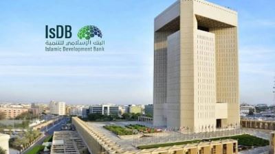 البنك الإسلامي للتنمية يفتتح مقره الإقليمي الأول في مصر