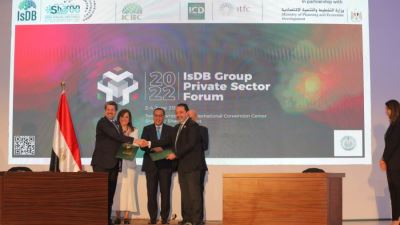 تعاون بين «أبوظبي الأول» والمؤسسة الإسلامية لتنمية القطاع الخاص لدعم مشاريع البنك في مصر