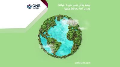 تفاصيل قرض الطاقة الشمسية من بنك QNB الأهلي احتفالاً باليوم العالمي للبيئة