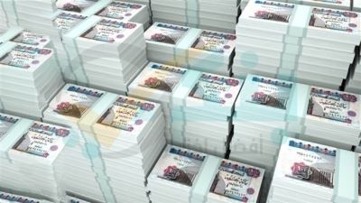 QNB الأهلي وCIB الأكثر منحًا لقروض الشركات بالبنوك المدرجة بالربع الأول 2022