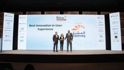 بنك المشرق يحصد جائزة أفضل ابتكار في تجربة المستخدم بقمة جوائز التكنولوجيا المصرفية 2022