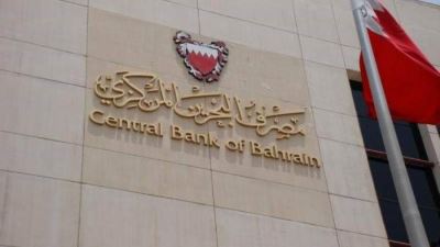 المركزي البحريني يرفع أسعار الفائدة 75 نقطة أساس إلى 2.25%