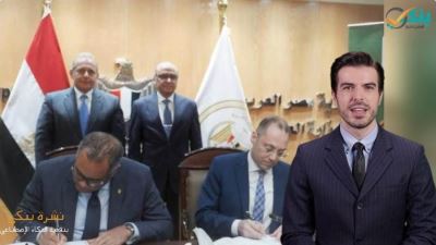 بروتوكول تعاون بين البنك الأهلي ووزارة العدل لتطوير خدمات مصلحة الشهر العقاري والتوثيق