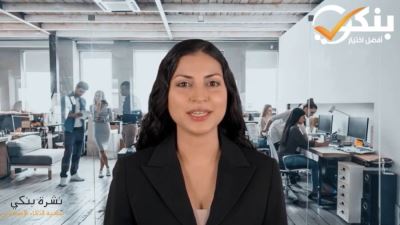 البنك المركزي: ارتفاع المعاملات المالية الرقمية إلى 6.5 تريليون جنيه