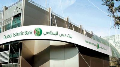 «دبي» أول بنك إسلامي ينضم لمنصة "بُنى" لخدمات المقاصة وتسوية المدفوعات