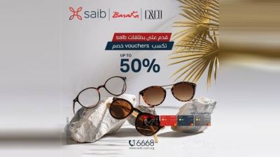 بطاقات بنك saib تقدم 50% خصم لدى Baraka & C&CO