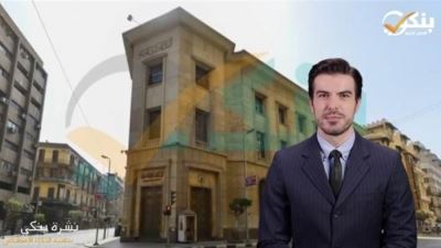 البنك الأهلي المصري يقتنص 14 جائزة دولية من ثلاث مؤسسات دولية «فيديو»