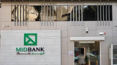 ميدبنك يطلق MID-GO لدعم قطاع الشركات الصغيرة والمتوسطة تماشيًا مع توجهات المركزي