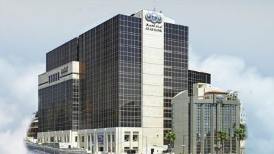 252 مليون دولار أرباح مجموعة البنك العربي بالنصف الأول من 2022