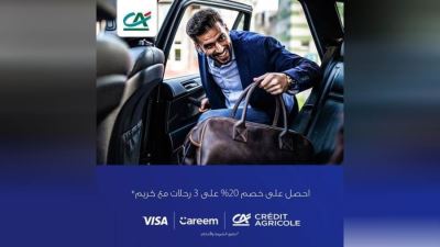 أحصل على خصم 20% لـ 3 رحلات Careem مع بطاقات كريدي أجريكول-مصر