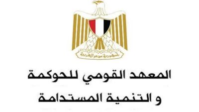 « القومي للحوكمة والتنمية المستدامة» يعقد ندوة للتوعية بالتنمية المستدامة والتغيرات المناخية