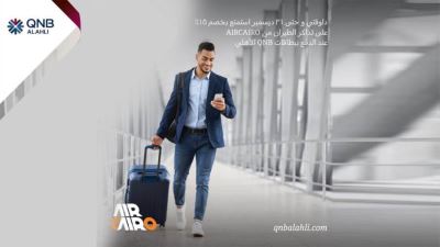 بطاقات بنك QNB الأهلي تقدم خصماً يصل لـ15% لدى Air Cairo