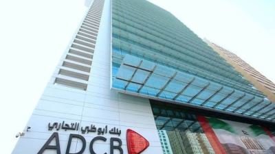 بنك أبوظبي التجاري يحدد سعر الإصدار الأول من السندات الخضراء