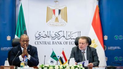 CBE Signs a Memorandum with the AFDB to host the Bank’s annual meetings in Sharm El Sheikh.