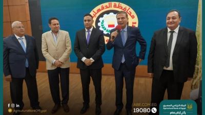 محافظ الدقهلية يستقبل رئيس مجلس ادارة البنك الزراعي للأحتفال بالعيد الـ 70 للفلاح