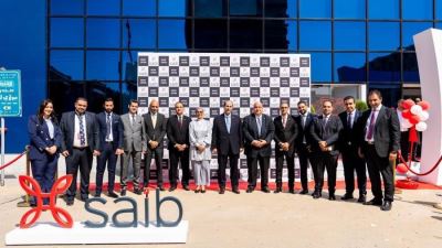 افتتاح فرع بنك saib الجديد في كفر الشيخ