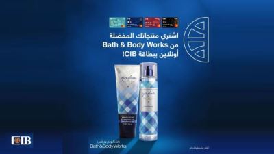 بطاقات بنك CIB تقدم خصم 10% على منتجات Bath & Body Works