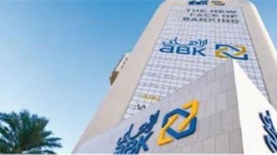 يصل لـ500 ألف جنيه.. قرض تمويل عضويات الأندية من البنك الأهلي الكويتي