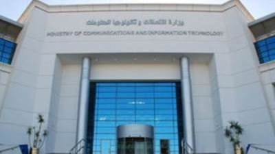 وزارة الاتصالات تُشارك في الاجتماعات التحضيرية لمؤتمر "المبادرة الوطنية للمشروعات الخضراء الذكية"