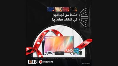 بطاقات البنك التجاري الدولي تقدم تقسيط وخصومات لدى ڤودافون بمناسبة البلاك فرايداي