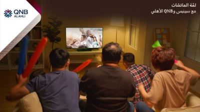 بطاقات QNB الأهلي الائتمانية تتيح تقسيط المشتريات حتى 10 أشهر بدون فوائد لدي سبينيس