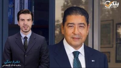 المركزي يوافق على انضمام هشام عز العرب لمجلس إدارة البنك التجاري الدولي- مصر CIB