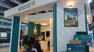 البنك الزراعي المصري يشارك في معرض Cairo ICT بمجموعة مميزة من المنتجات والتطبيقات الرقمية