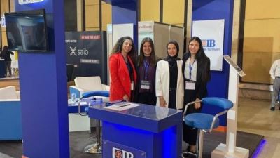 فعاليات مشاركة «التجاري الدولي CIB» في ملتقى توظيف البنوك والمؤسسات المالية