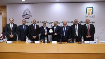 بـروتوكــول بين البنك الأهلي المصري والغرفة التجارية للقاهرة دعما للتحول الرقمي