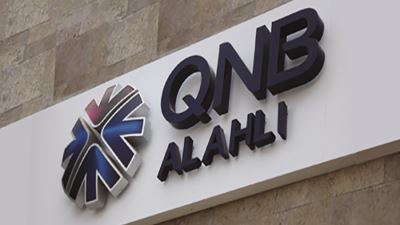 بنك QNB الأهلي يشارك كراعي لبرنامج التطوير الوظيفي بالجامعة الألمانية