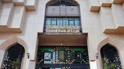 البنك المركزي يكشف أسباب ارتفاع معدل التضخم فى نوفمبر