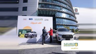 البنك الأهلي يسلم الفائز الأول ضمن حملة "نون.كوم" سيارة Chery