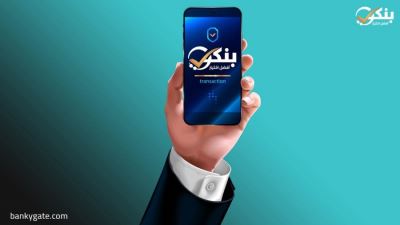 أعلى محافظ إلكترونية بمؤشر تنافسية الحد الأقصى لرصيد الإستخدام اليومي