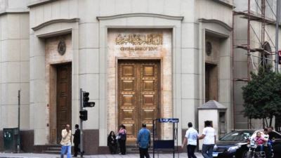 المركزي: لا مساس بسرية حسابات عملاء البنوك في مصر