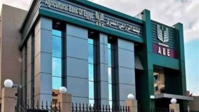 أسعار الفائدة الجديدة علي قرض السيارة النصف نقل من البنك الزراعى المصري