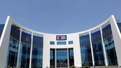 التجارى الدولى يتقدم بمستندات زيادة رأس المال لـ29.99 مليار جنيه