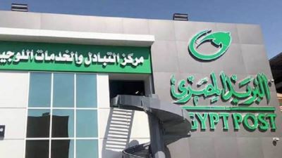 البريد ينفى الإعلان عن مسابقات ذات جوائز مالية للمواطنين