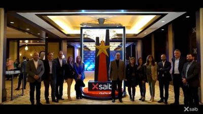 بنك saib يقيم اللقاء السنوي لقطاعات التجزئة والفروع وقنوات التوزيع