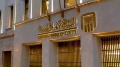 البنك الأهلي يتبنى استراتيجية موحدة لتوفير بيئة عمل مناسبة لموظفيه وخدمات أفضل للعملاء