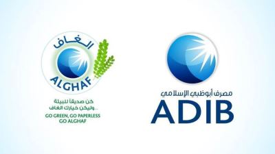 مصرف أبوظبي الإسلامي ينجح في توفير استخدام 5 مليون ورقة في عام 2022