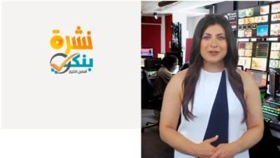 NBE & Misr & QNB Al Ahli sign a contract with 2 billion pounds to finance "City Gate" Project