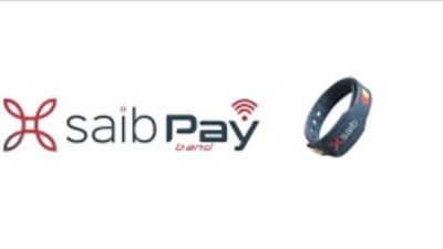 ما هي مزايا إسورة الدفع الذكية Payband من بنكsaib ؟
