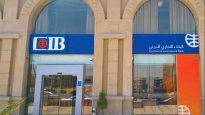 CIB: تعيين 1203 موظفًا خلال 2022.. و«المرأة » تستحوذ على 28.21% من فريق العمل
