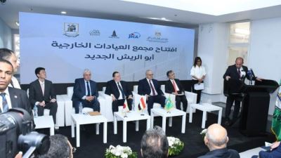 محافظ البنك المركزي يشهد افتتاح مبنى عيادات أبو الريش الجديدة بحضور وزير التعليم العالي