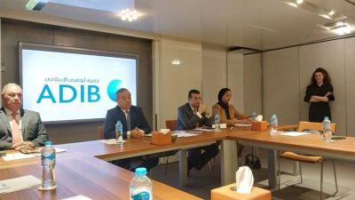 مصرف أبو ظبي الإسلامي "مصر" يحقق صافي أرباح 2.1 مليار جنيه خلال 2022