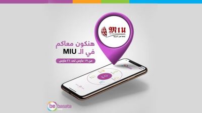 QNB bebasata يشارك فاعليات الشمول المالي بجامعة مصر الدولية