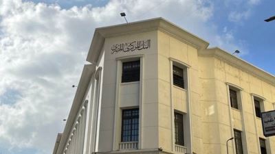 المركزى يعلن مواعيد عمل البنوك خلال شهر رمضان 2023